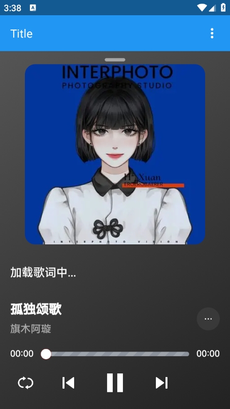 乐乐音乐app下载最新版v1.0 安卓版