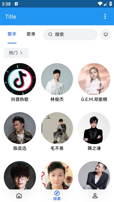 乐乐音乐app下载最新版v1.0 安卓版