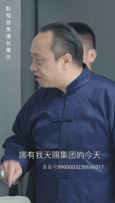 存款八千当首富短视频全集观看app下载(红果免费短剧)v6.7.1.32 免费版
