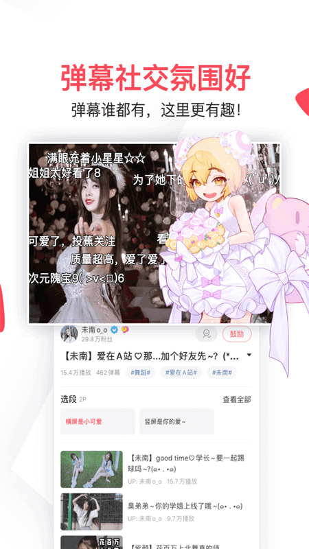 clicli动漫最新版2025下载v1.0.4.6 官方版
