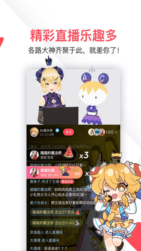 clicli动漫最新版2025下载v1.0.4.6 官方版