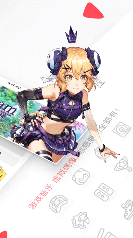 clicli动漫最新版2025下载v1.0.4.6 官方版
