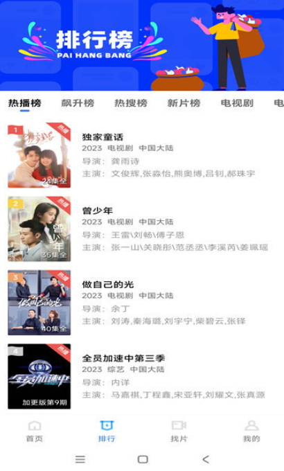 虾皮视频无广告版下载安装v3.7.0 官方正版
