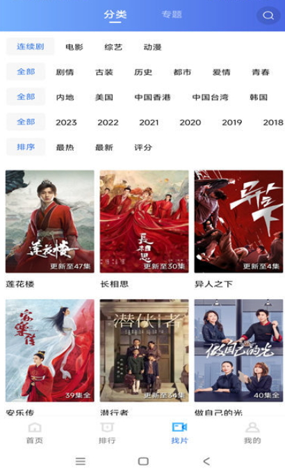 虾皮视频无广告版下载安装v3.7.0 官方正版