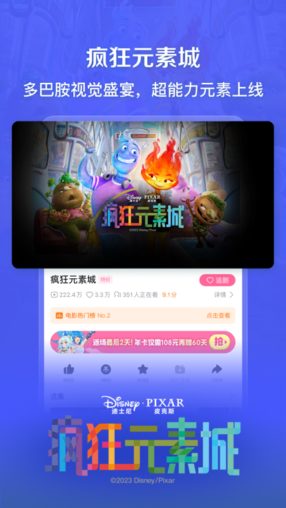 哔哩哔哩年轻人视频app下载v8.45.0 最新版本