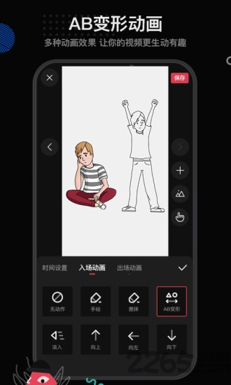 每绘app官方版下载v1.5.2 安卓版