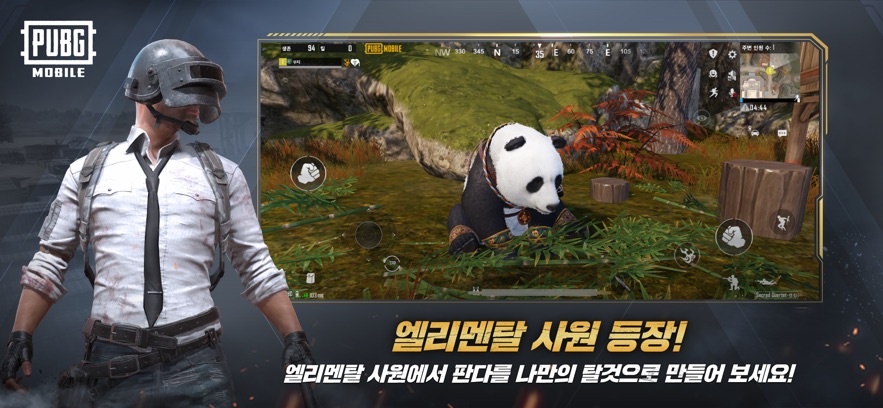 刺激战场日韩服(pubgmobile) v3.8.0 安卓官方正版 1