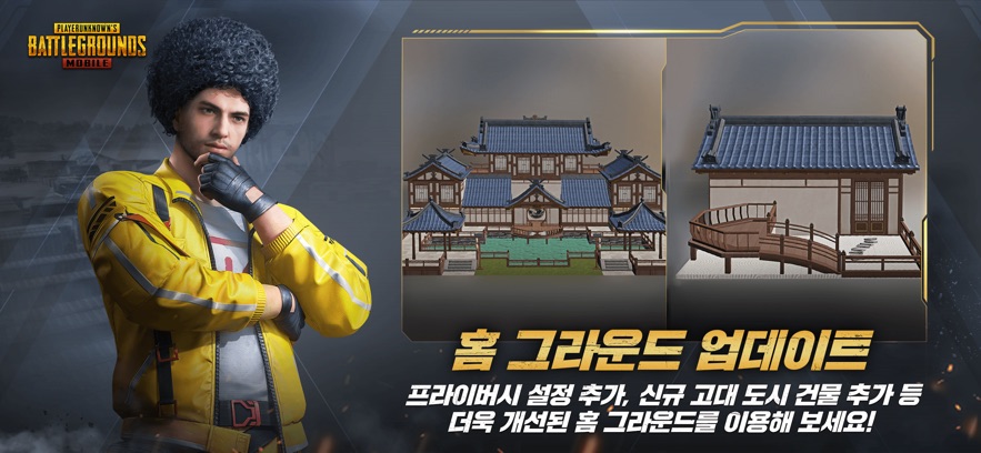 刺激战场日韩服(pubgmobile) v3.8.0 安卓官方正版 4