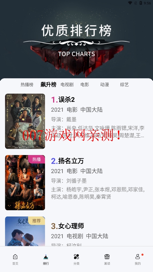 橘子视频app多源版下载2025最新版v6.0.0 安卓版