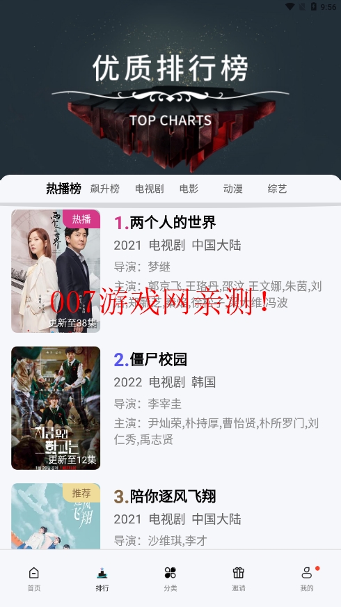 橘子视频app多源版下载2025最新版v6.0.0 安卓版