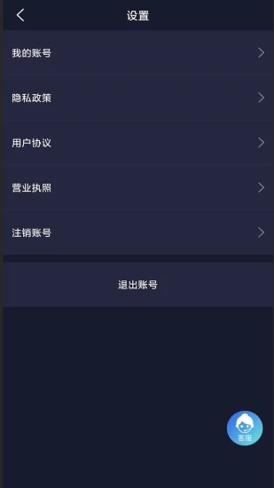 轻草官方版(短视频创作服务平台)v3.0.800 最新版