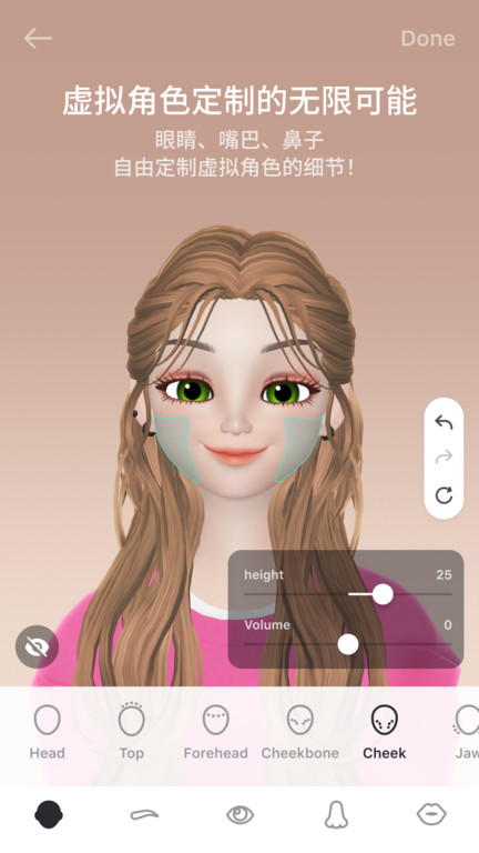 zepeto中文版(更名崽崽ZEPETO) v3.78.120 安卓版 1