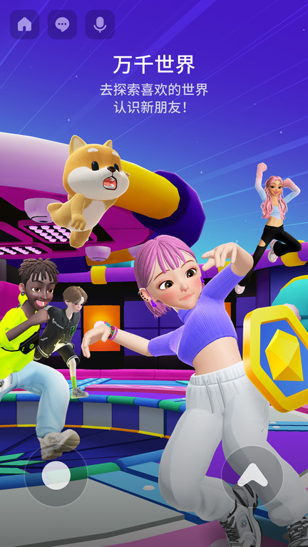 zepeto中文版(更名崽崽ZEPETO) v3.78.120 安卓版 2