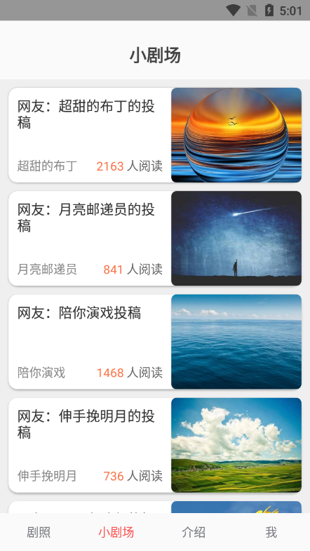 东梨短剧app官方正版下载v1.0 安卓版