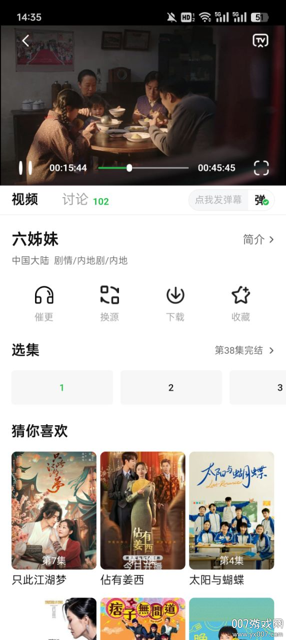 小柠檬影视appv1.2.2 安卓版