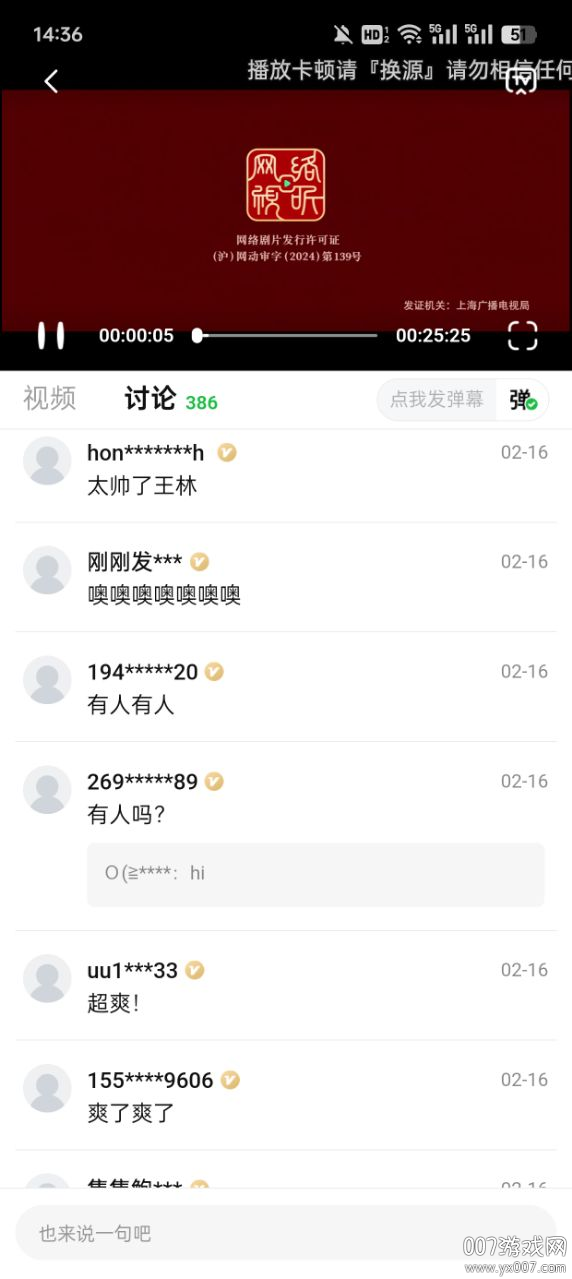 小柠檬影视appv1.2.2 安卓版