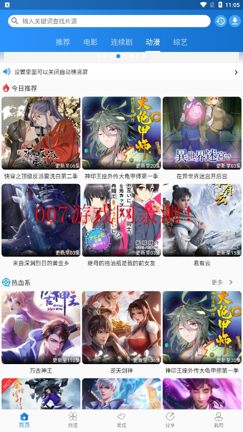 图图影视免费版下载v1.2.0 官方版