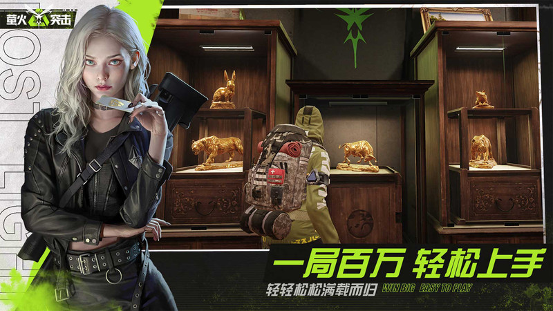 lostlight(国际版) v1.0.50259 安卓海外版 1