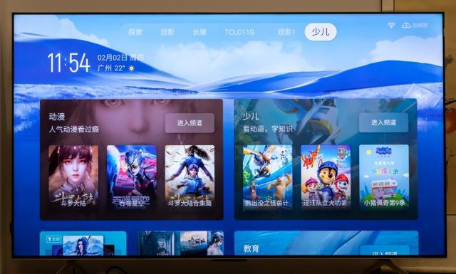 TCL灵控桌面电视TV版apkv7.5.24.7902.21d2a11 安卓版