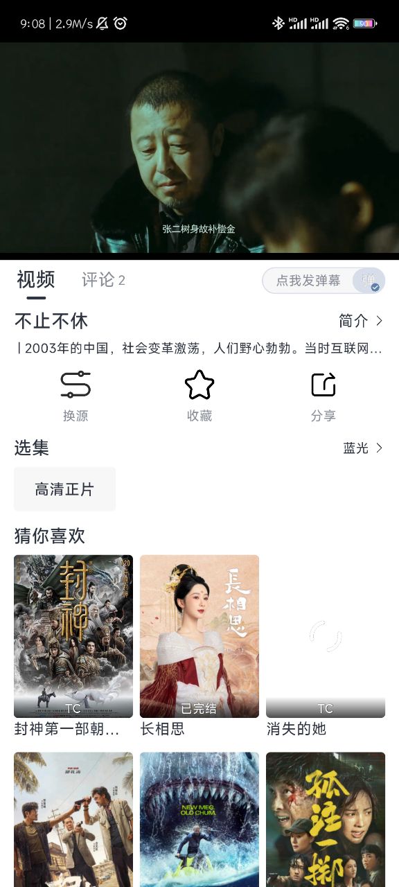 柚子影视app无广告可投屏版v6.0.0 最新安卓版