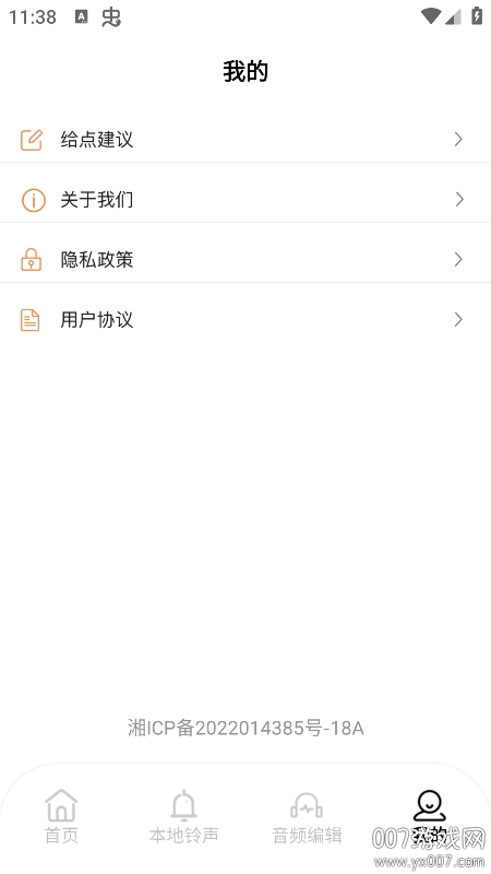 taptodo音乐app官方版下载v1.2 最新版