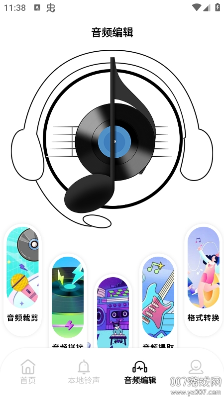 taptodo音乐app官方版下载v1.2 最新版