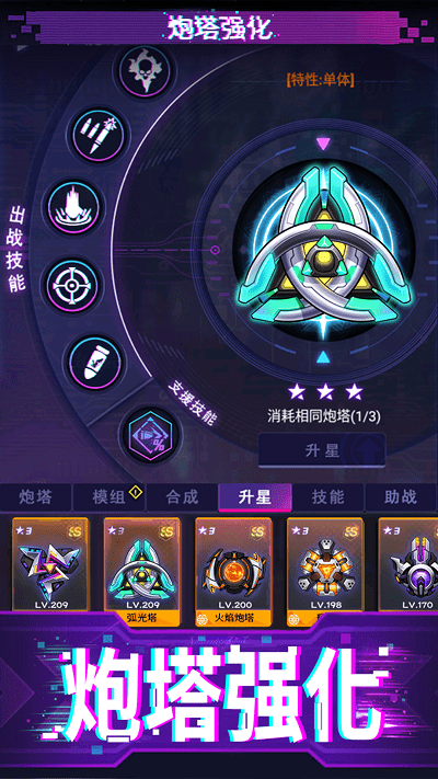 迷失星球手机版 v9.0 安卓版 2