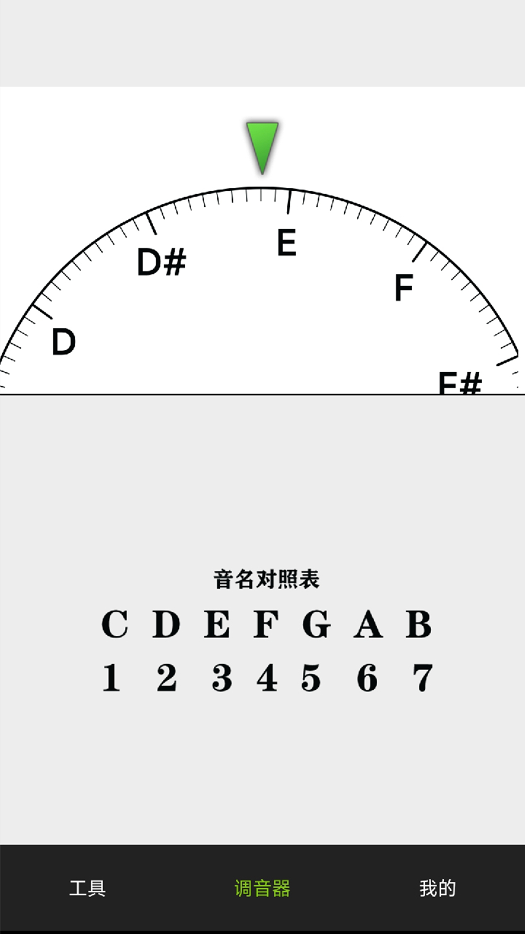 小熊调音器手机版下载v8.1.4 安卓版