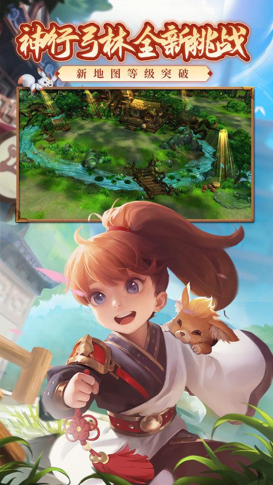 热血江湖手游最新sf九游版 v138.0 安卓私服版 0