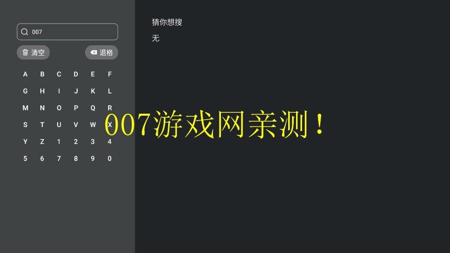 囧次元tv版下载v1.0.0.0 最新版