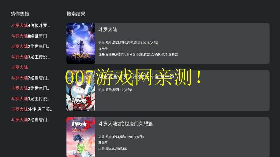 囧次元tv版下载v1.0.0.0 最新版