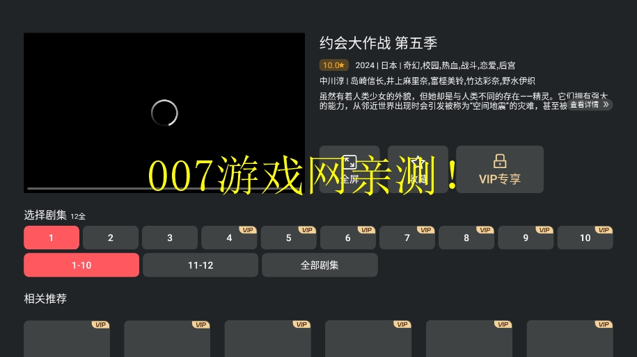 囧次元tv版下载v1.0.0.0 最新版