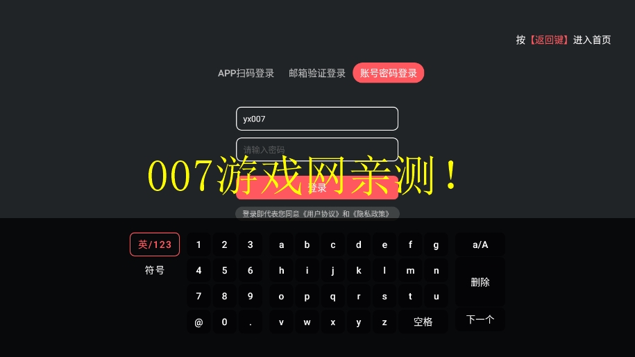囧次元tv版下载v1.0.0.0 最新版