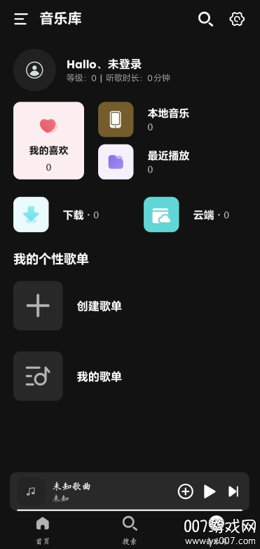 融乐music下载手机版v1.1.7 安卓版