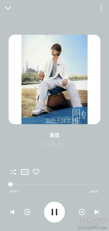 融乐music下载手机版v1.1.7 安卓版