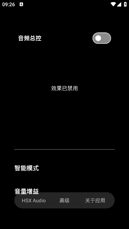 HubeRSoundX官方下载v5.0 安卓版