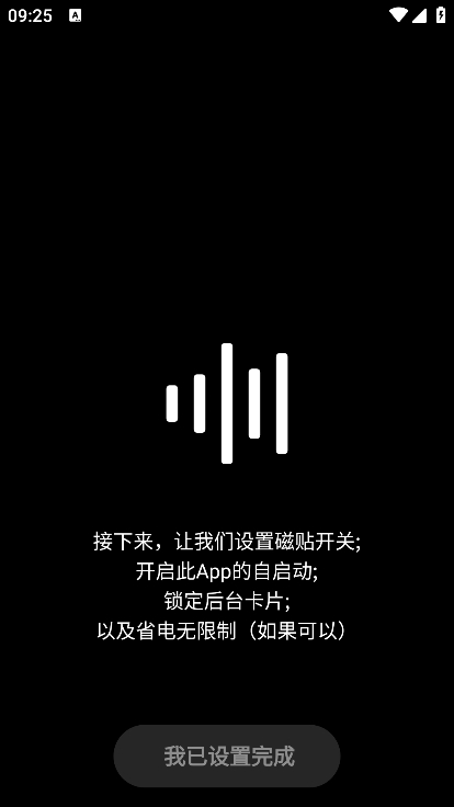 HubeRSoundX官方下载v5.0 安卓版