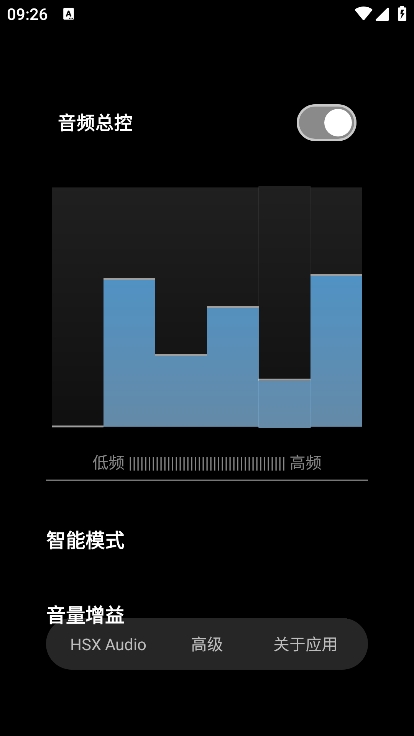 HubeRSoundX官方下载v5.0 安卓版