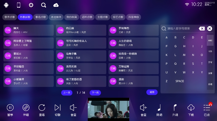 IKTV60.0.4最新版本下载v60.0.4 安卓版