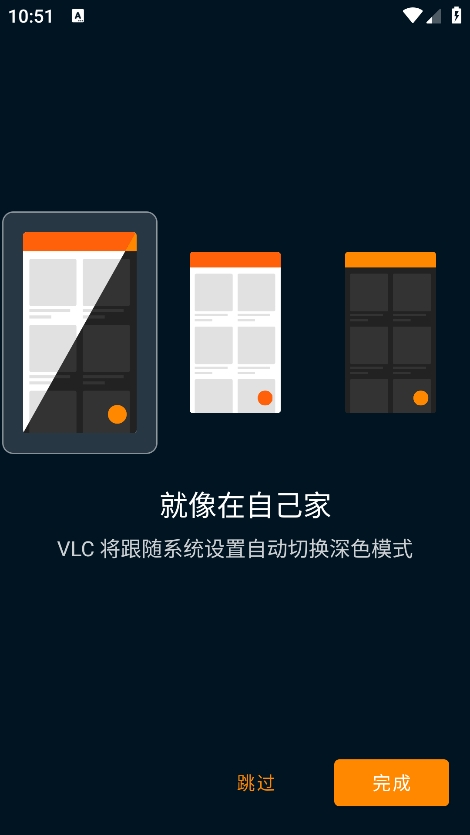 vlcplayer最新版下载v3.6.0 Beta 3 安卓版
