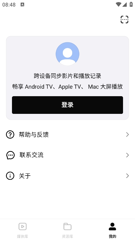网易爆米花播放器app最新版下载v1.4.4.1108 安卓版