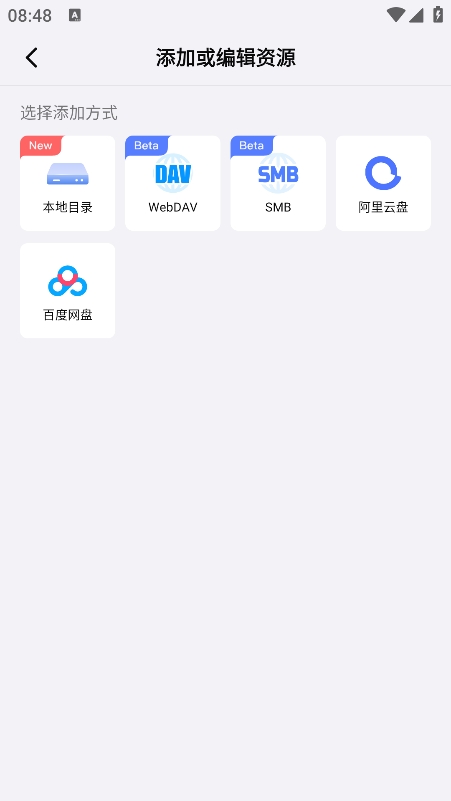 网易爆米花播放器app最新版下载v1.4.4.1108 安卓版