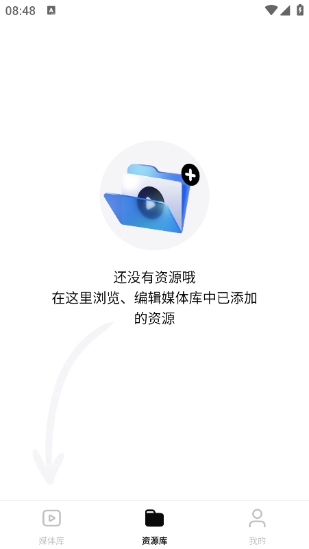 网易爆米花播放器app最新版下载v1.4.4.1108 安卓版