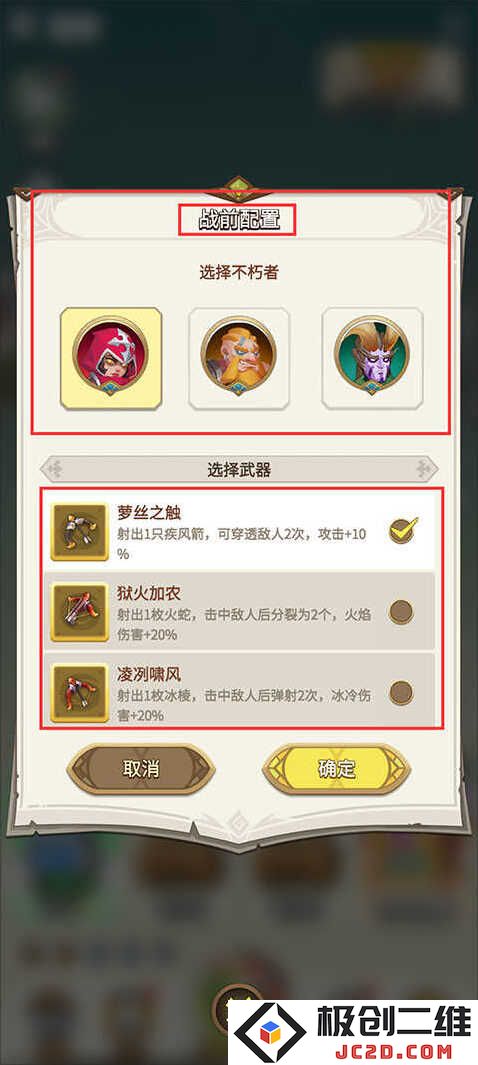 这个地下城有点怪兑换码 最新兑换码大全 这个地下城有点怪兑换码 最新兑换码大全