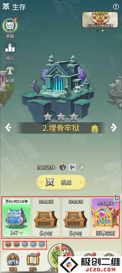 这个地下城有点怪兑换码 最新兑换码大全 这个地下城有点怪兑换码 最新兑换码大全