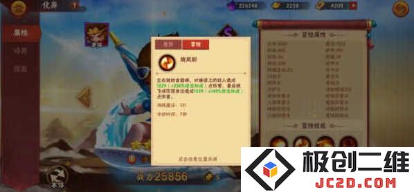 造梦大乱斗兑换码大全 免费通用礼包码 造梦大乱斗兑换码大全 免费通用礼包码