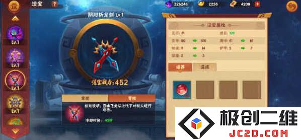 造梦大乱斗兑换码大全 免费通用礼包码 造梦大乱斗兑换码大全 免费通用礼包码