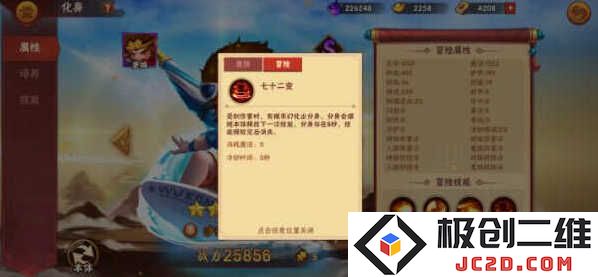 造梦大乱斗兑换码大全 免费通用礼包码 造梦大乱斗兑换码大全 免费通用礼包码
