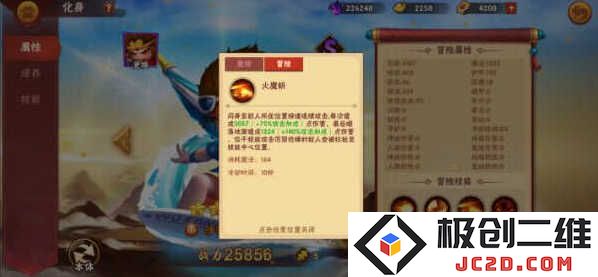 造梦大乱斗兑换码大全 免费通用礼包码 造梦大乱斗兑换码大全 免费通用礼包码