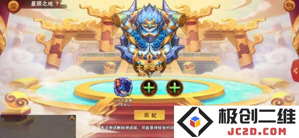 造梦大乱斗兑换码大全 免费通用礼包码 造梦大乱斗兑换码大全 免费通用礼包码